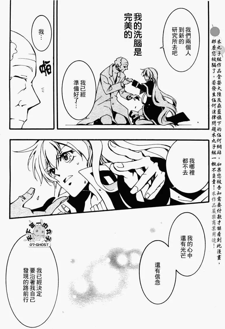 第085回复制品316