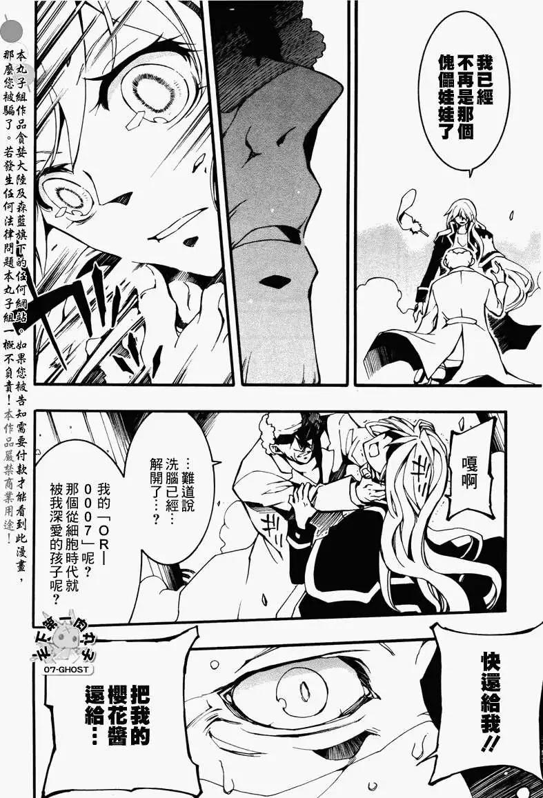 第085回复制品317