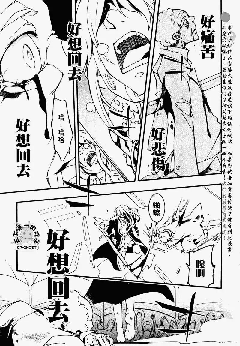 第085回复制品320