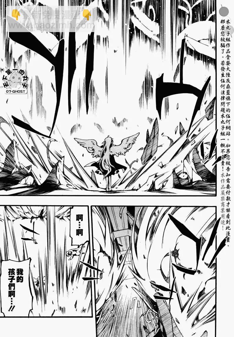 第085回复制品322