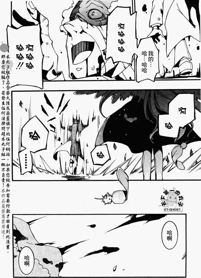 第085回复制品323