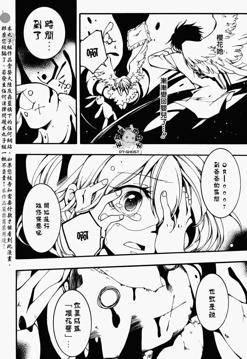 第085回复制品33