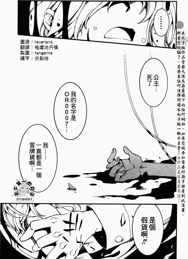 第085回复制品34