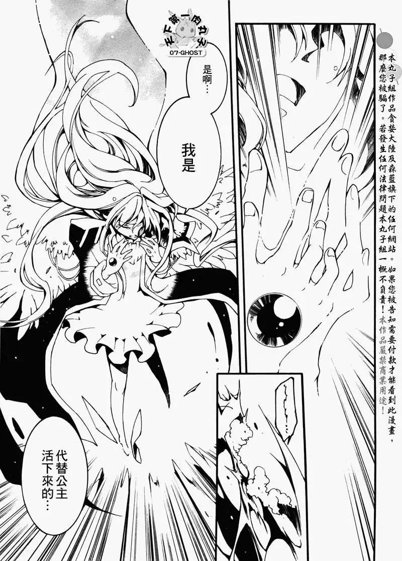 第085回复制品36