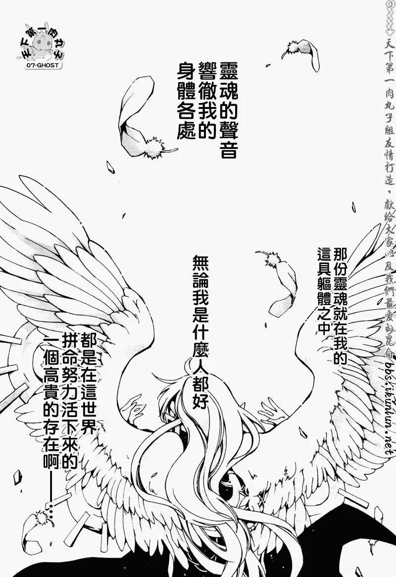 第085回复制品37