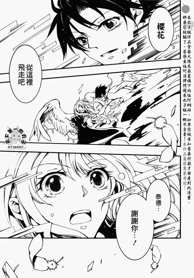 第085回复制品38