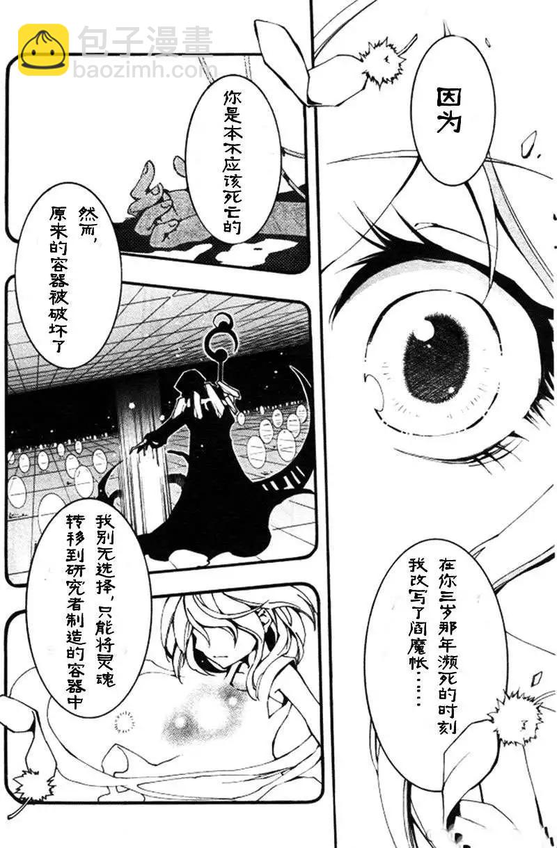 第086回11