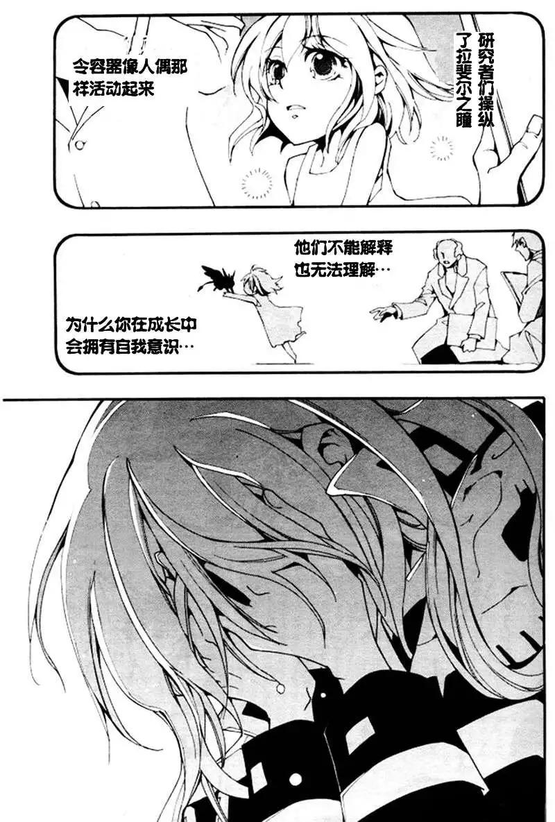 第086回12