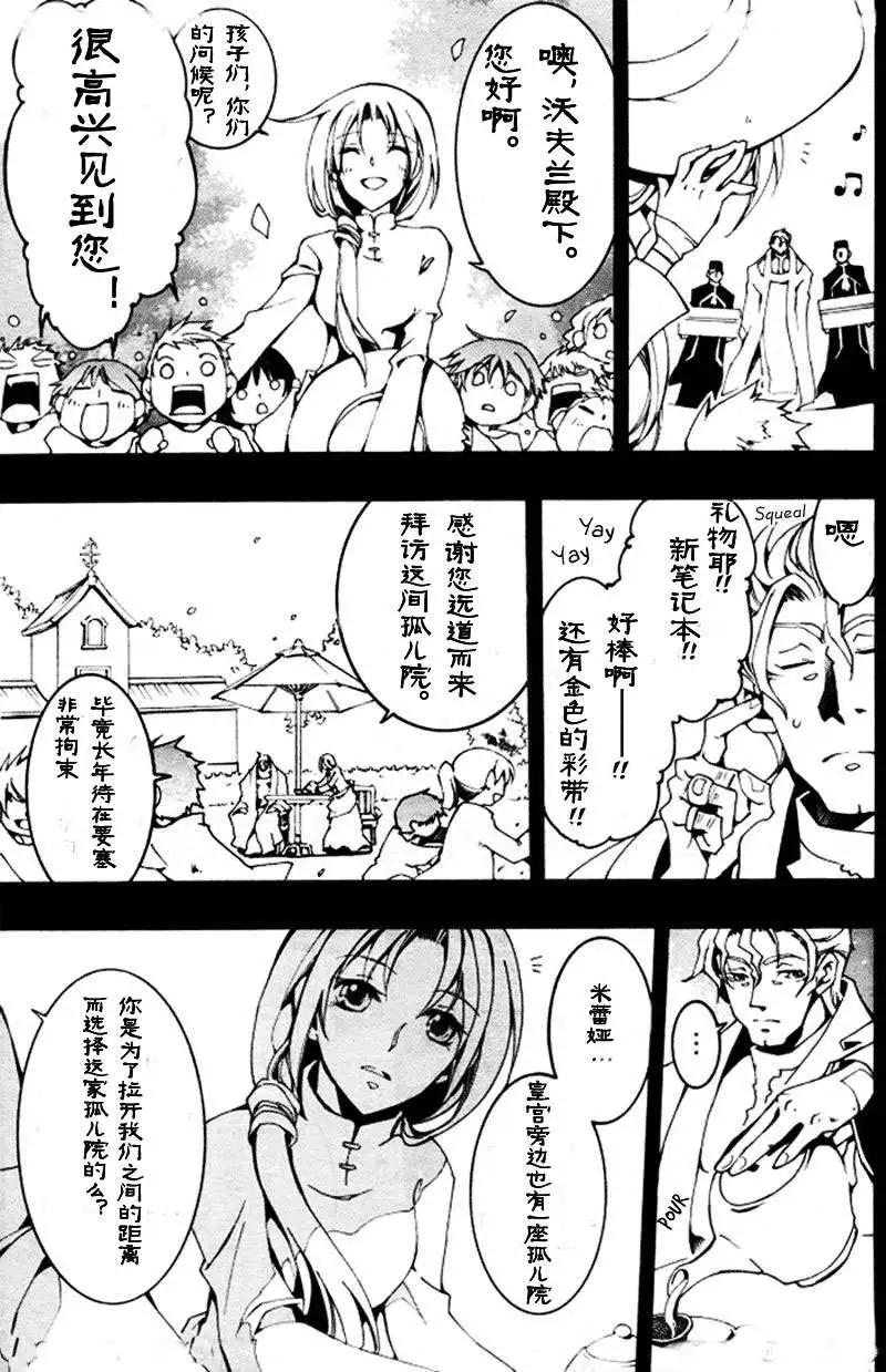 第086回16