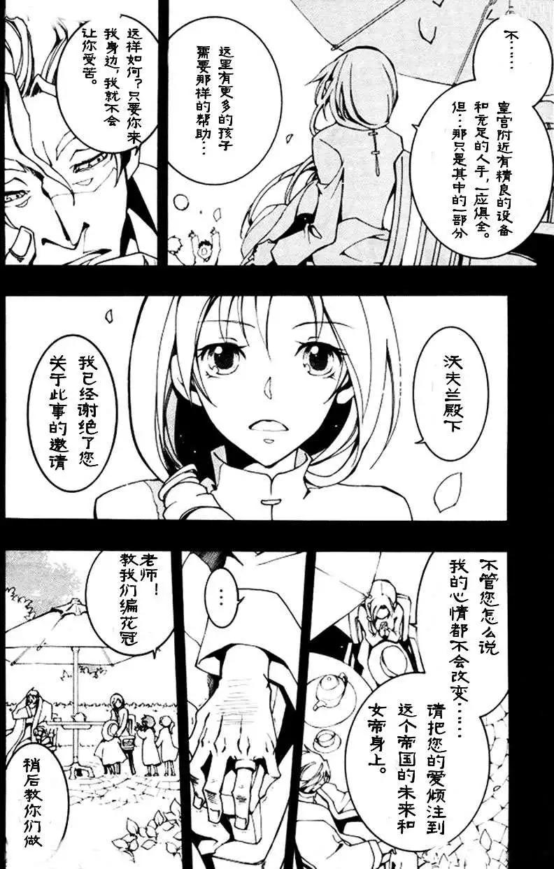 第086回17
