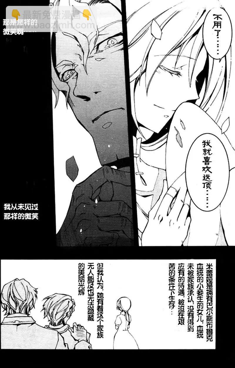 第086回19