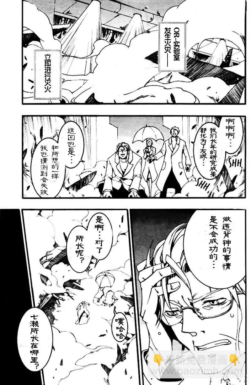 第086回2