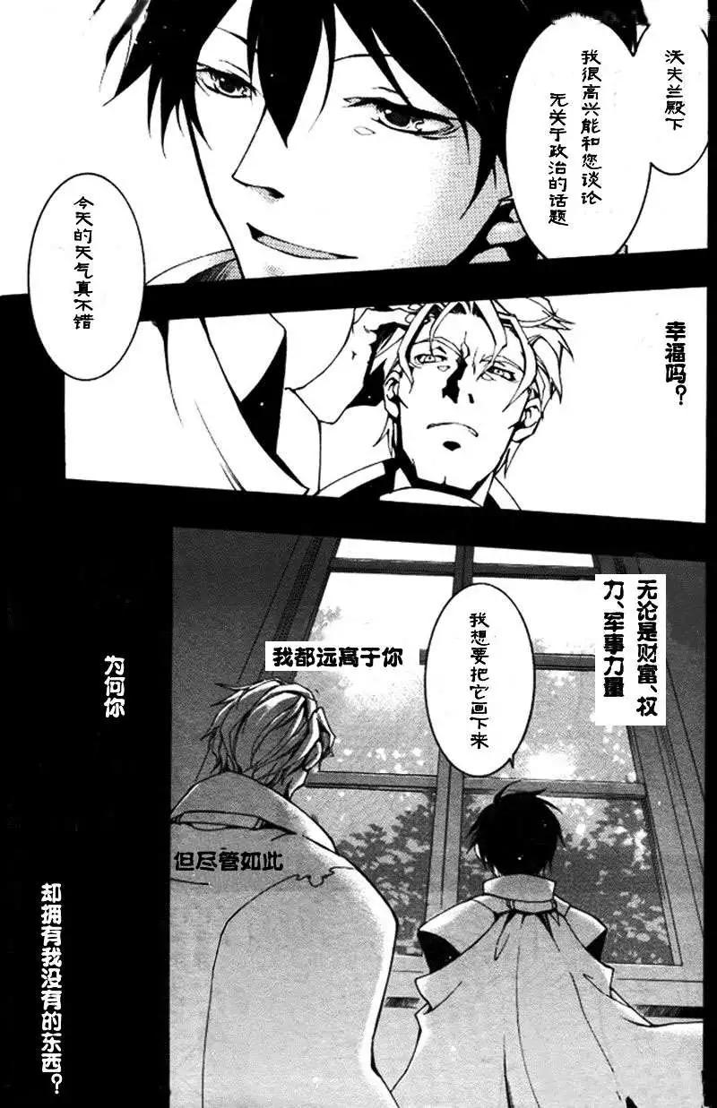 第086回24