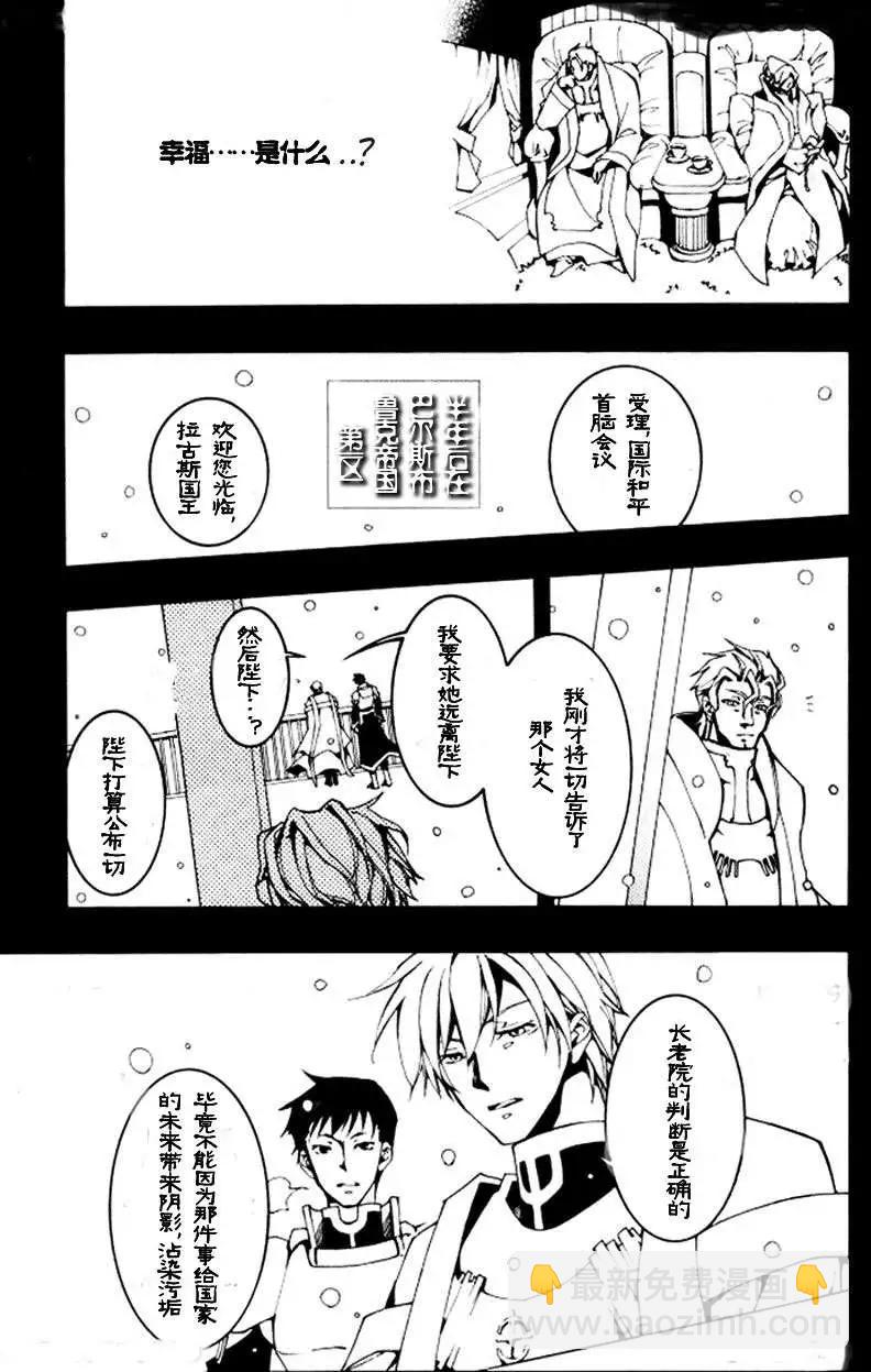 第086回26
