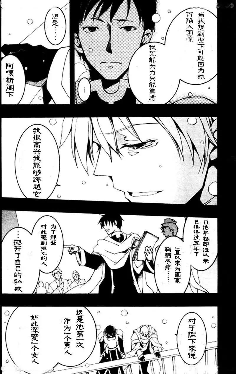 第086回27