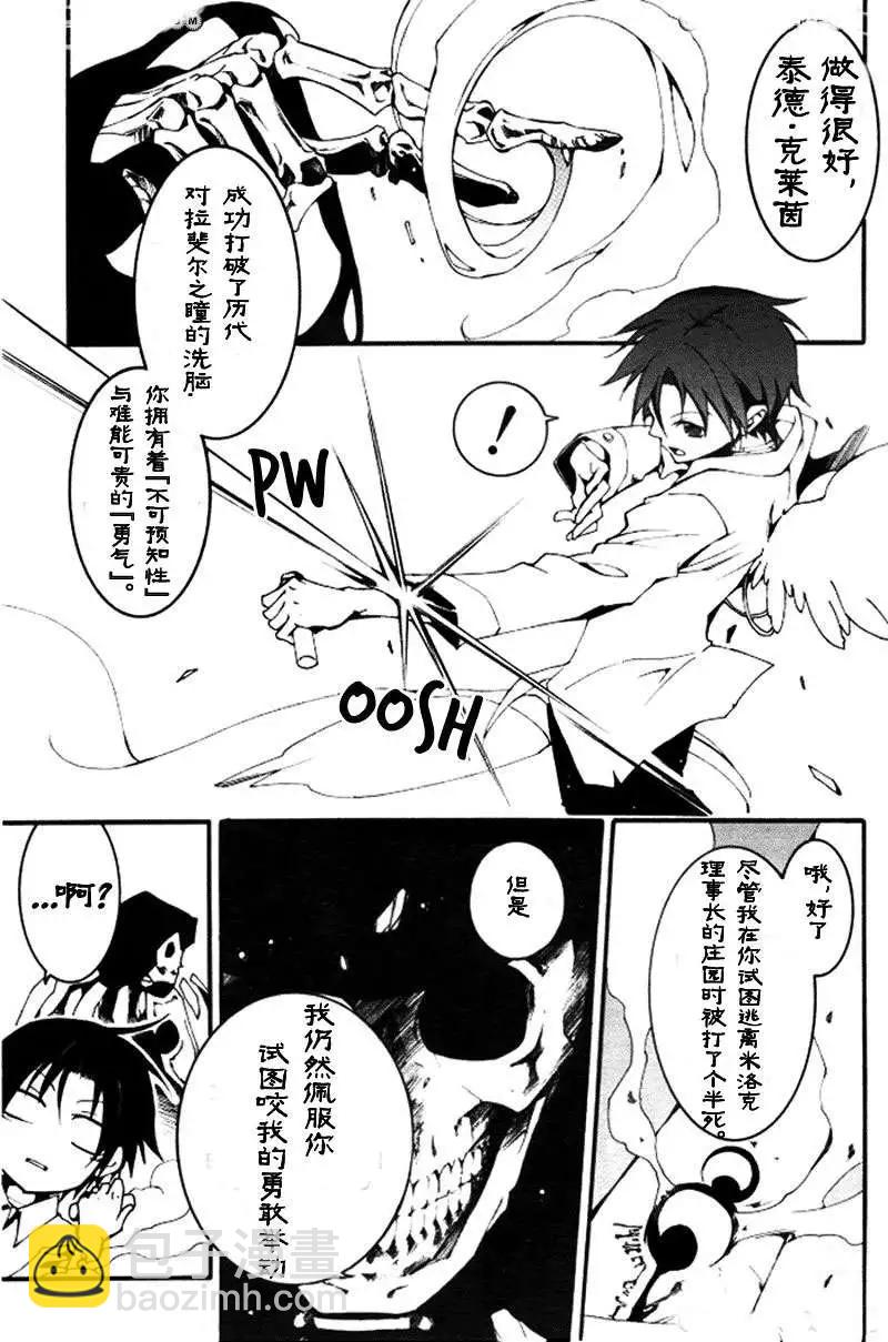 第086回4