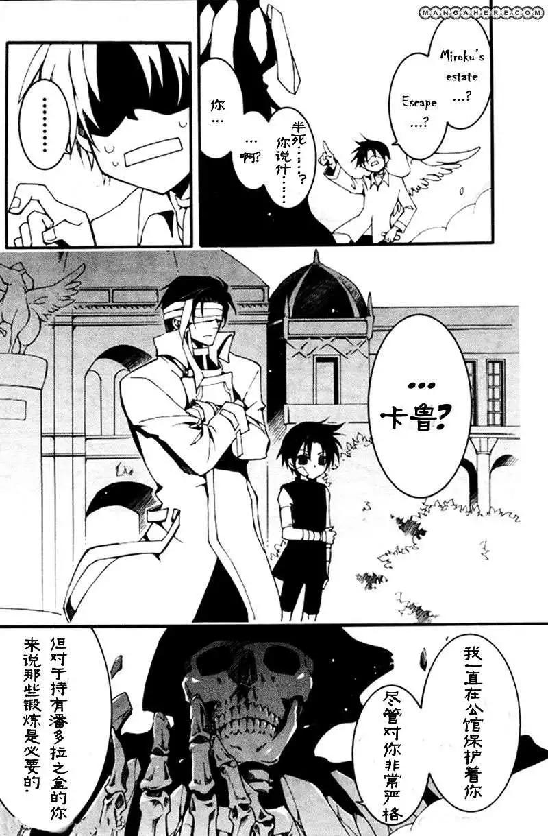 第086回5
