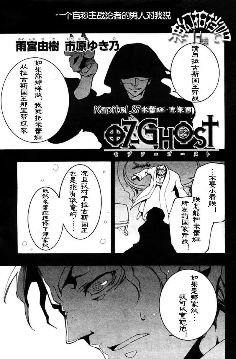 第087回0