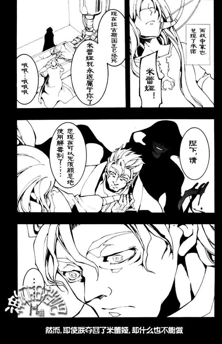 第087回6