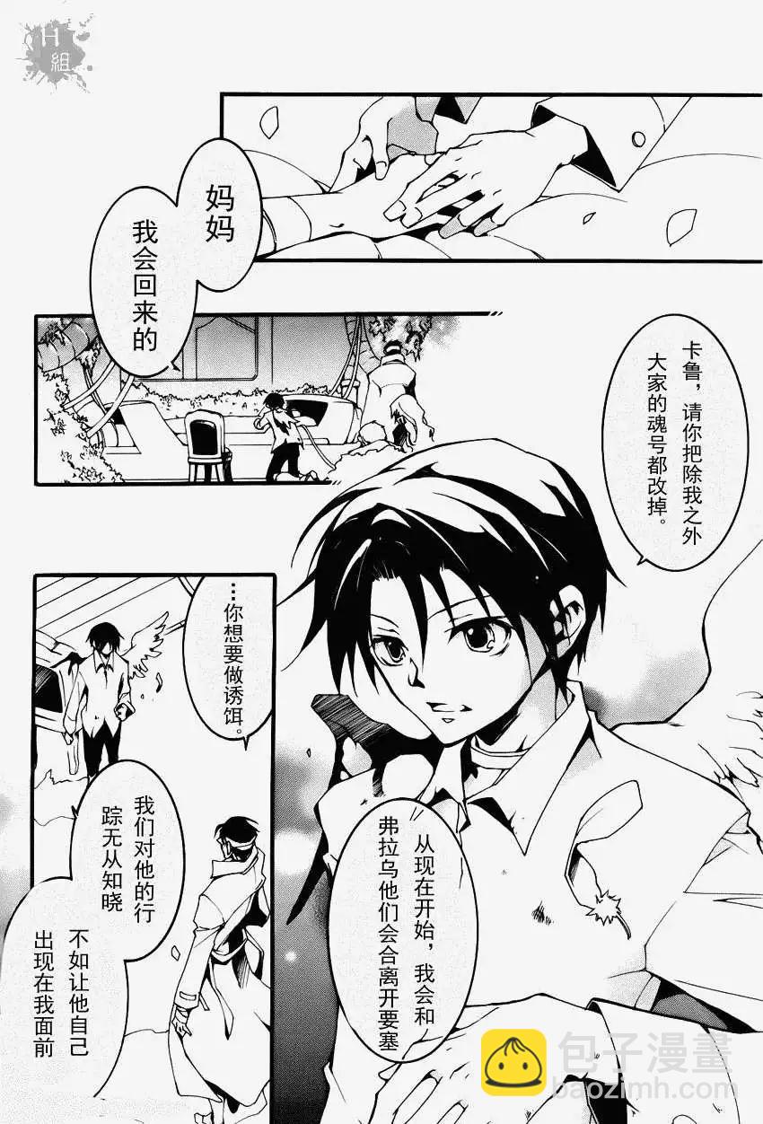 第089回24
