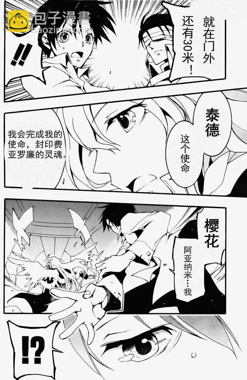 第089回26