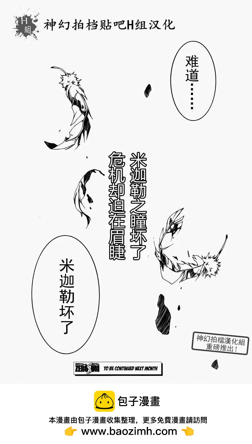 第089回28