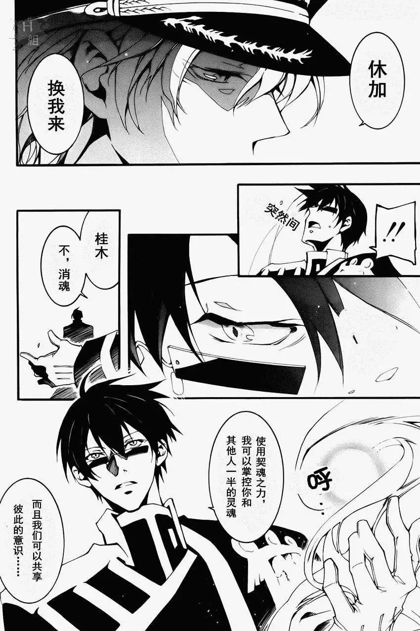 第089回7