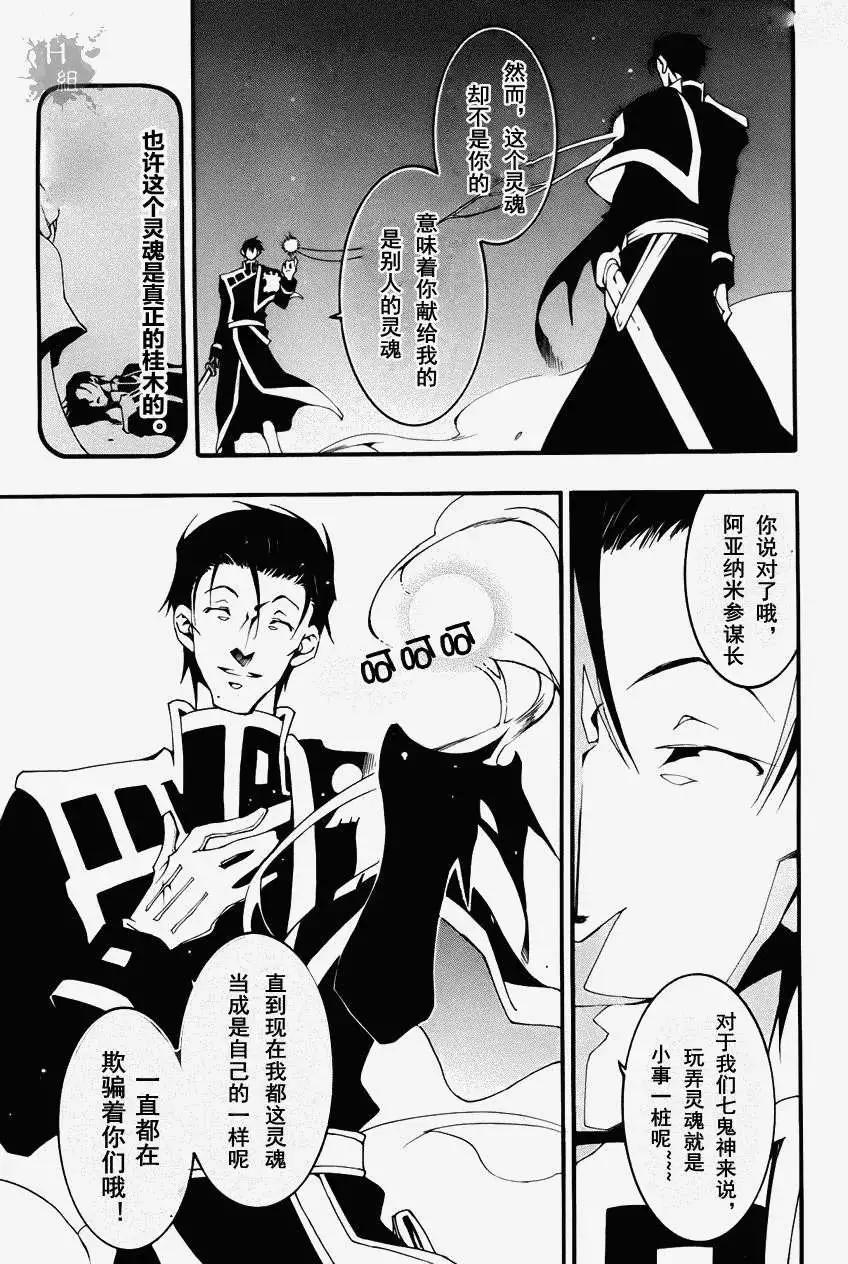 第089回8