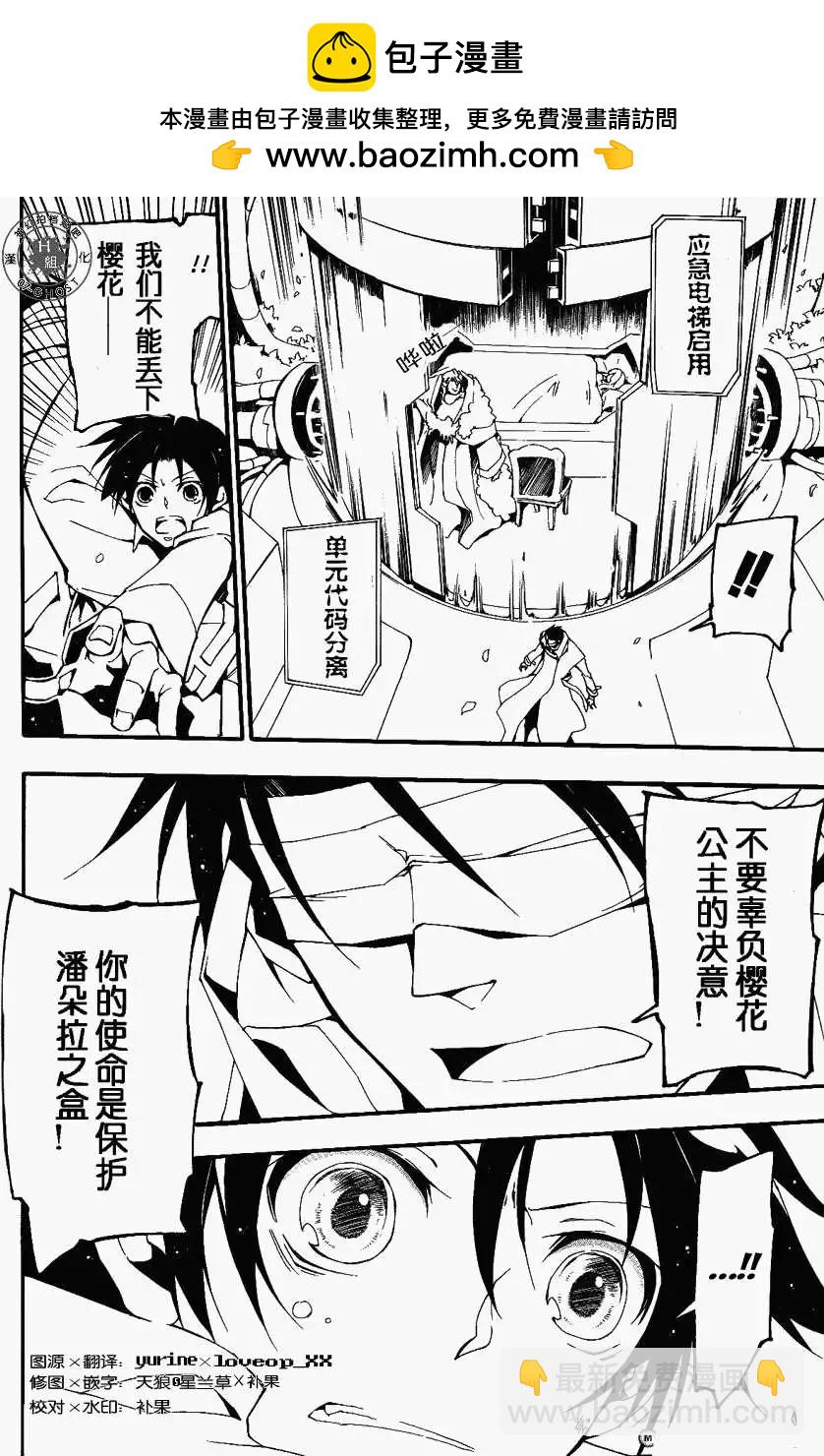 第090回1