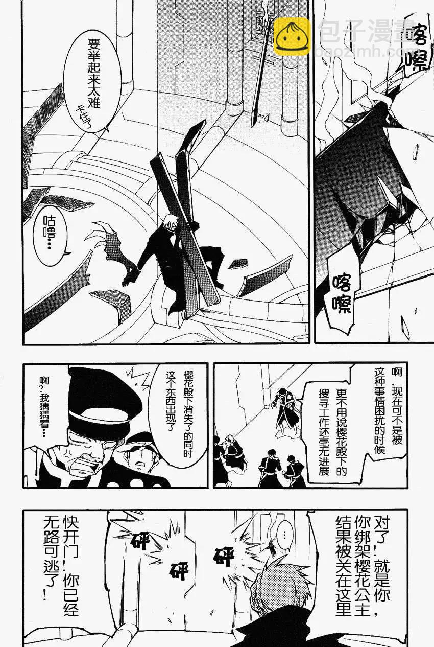 第090回11