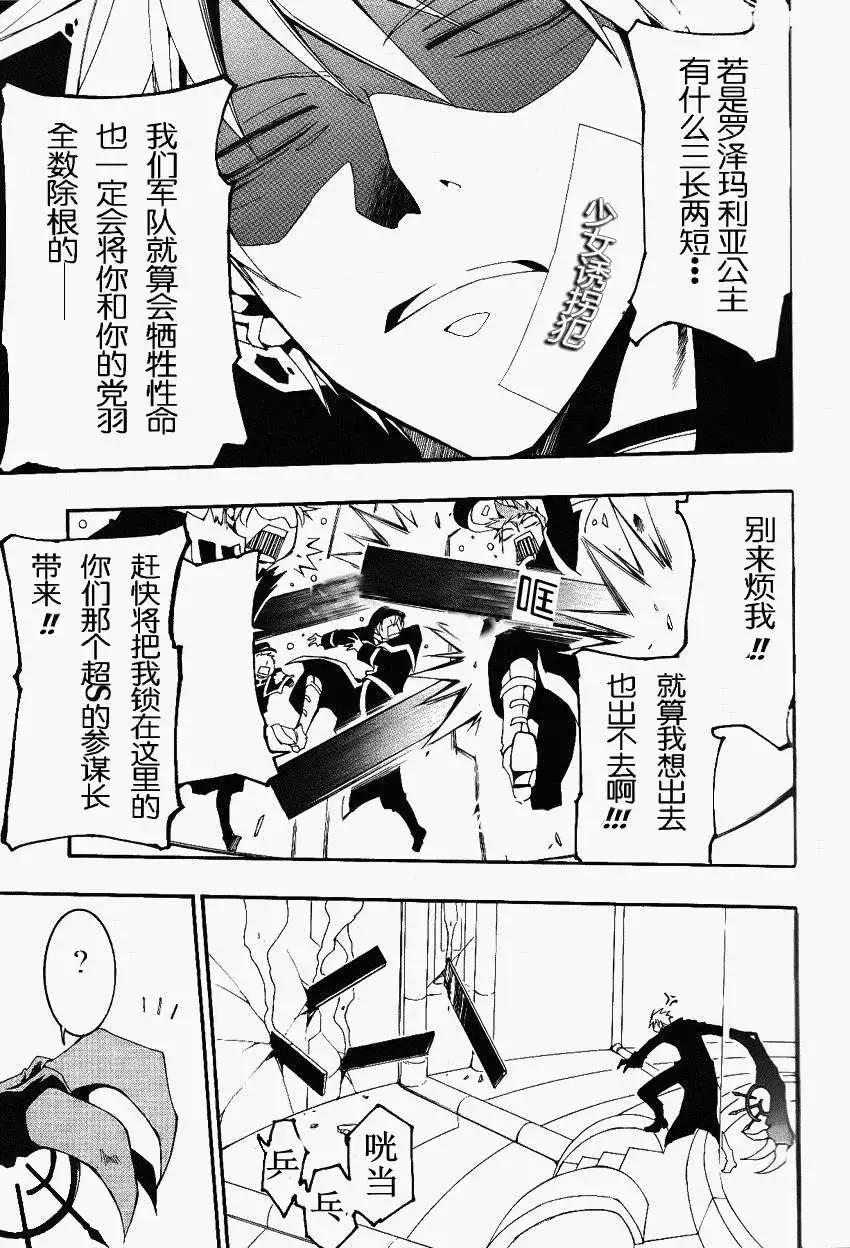 第090回12