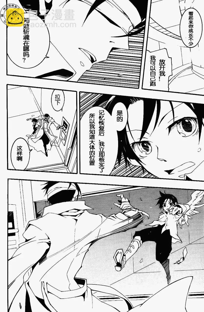 第090回17