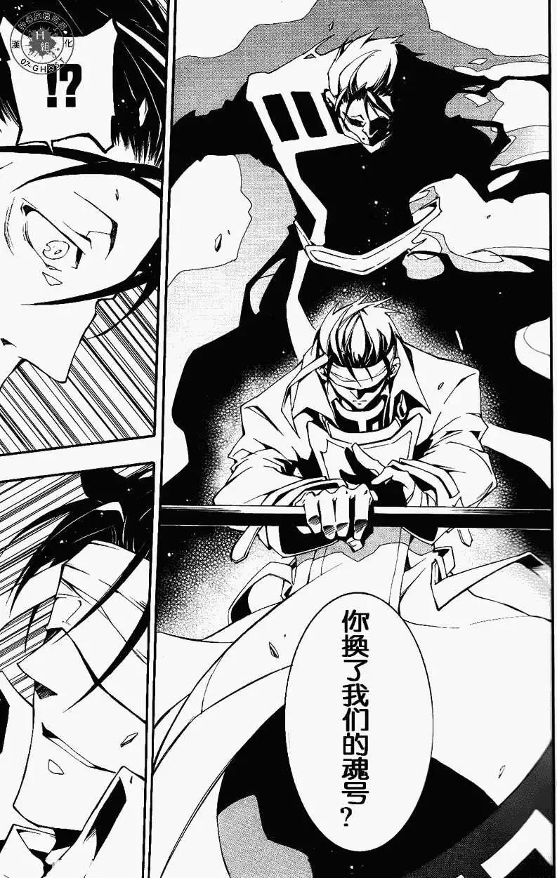 第090回20