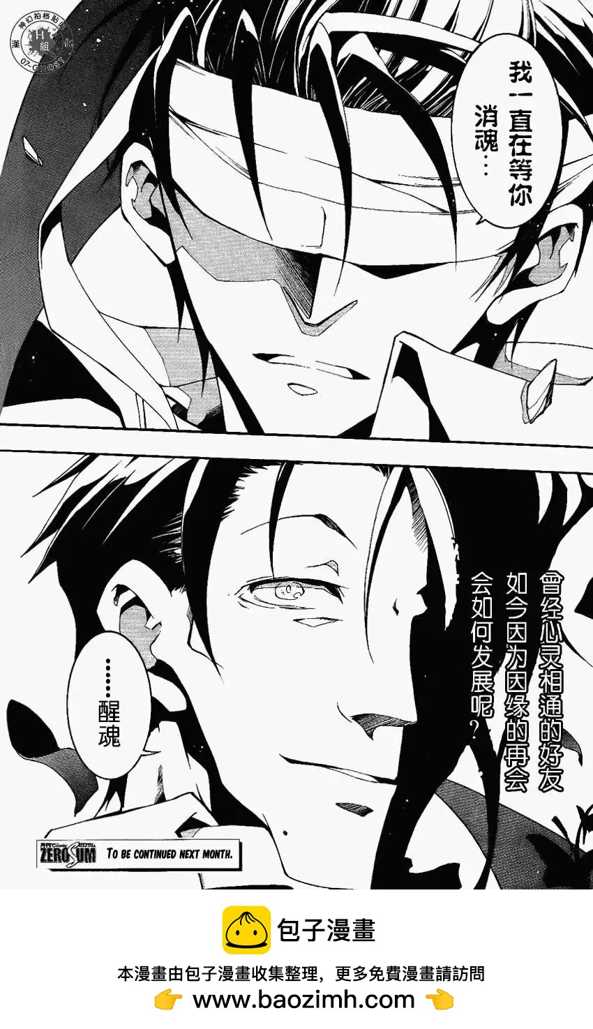 第090回22
