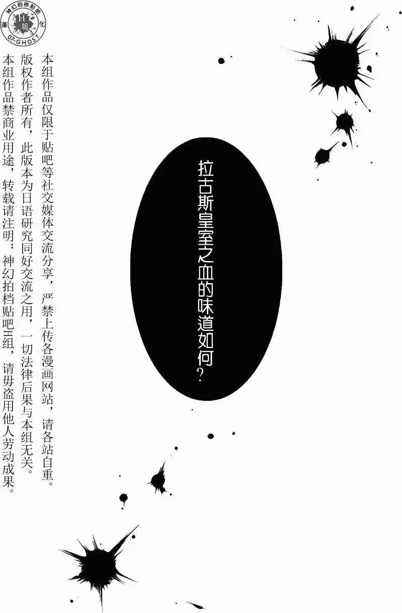 第090回4