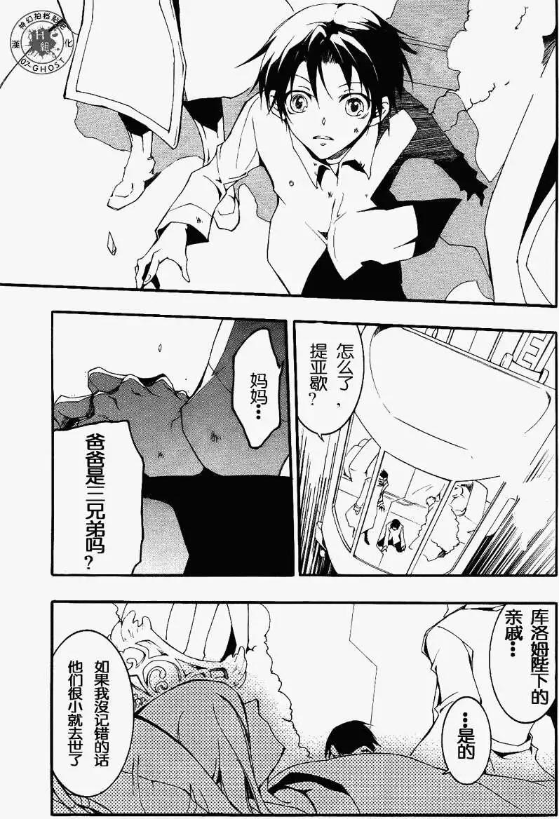 第090回8