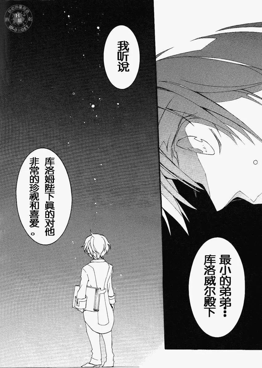 第090回9