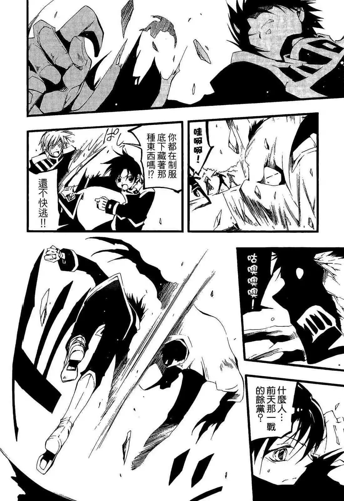 番外卷CHILDREN144