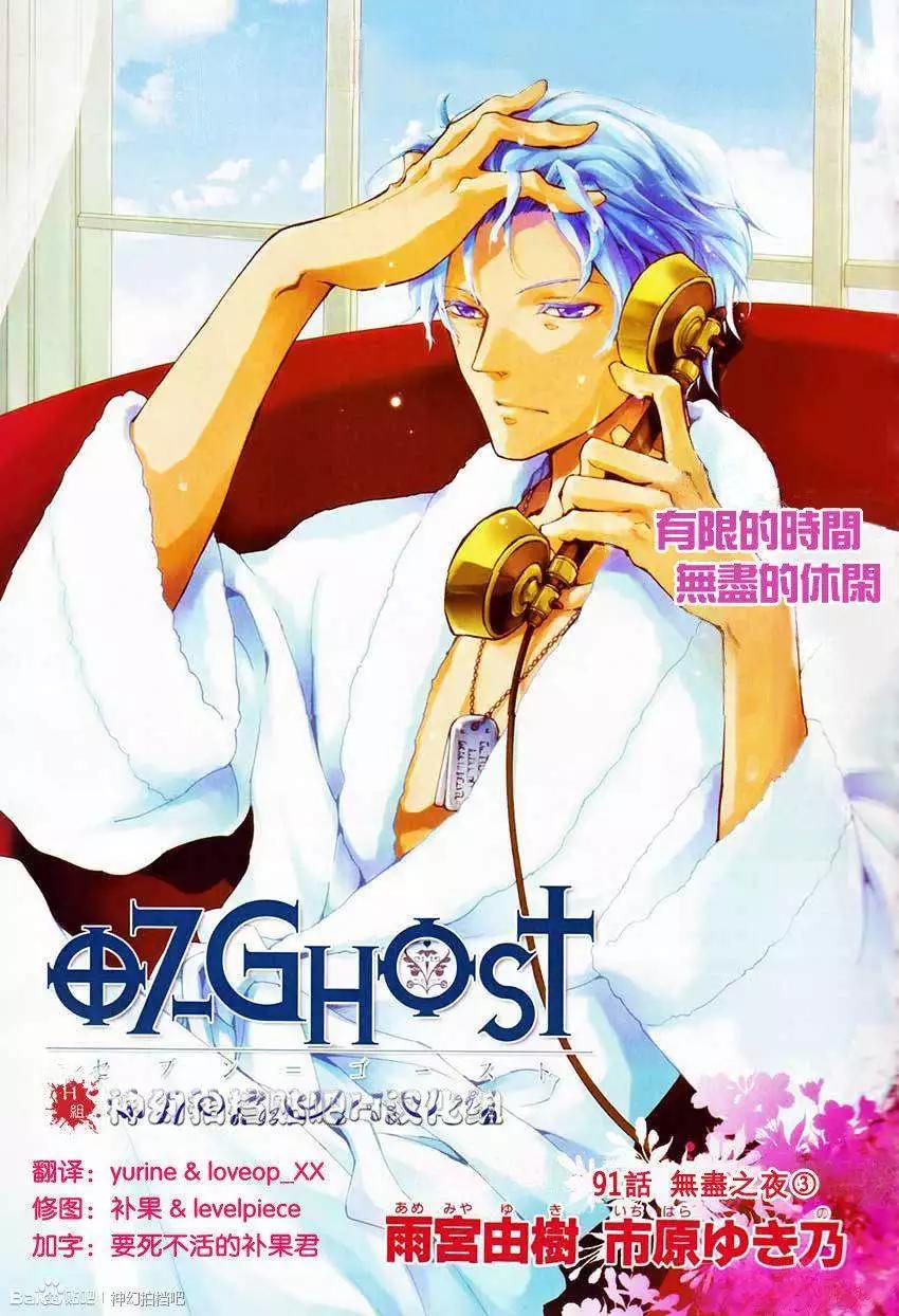 第091回0