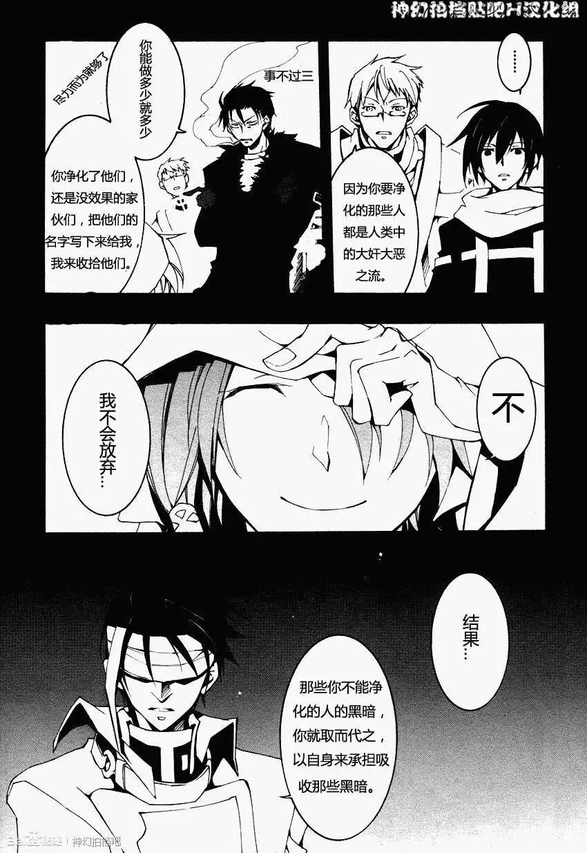 第091回11
