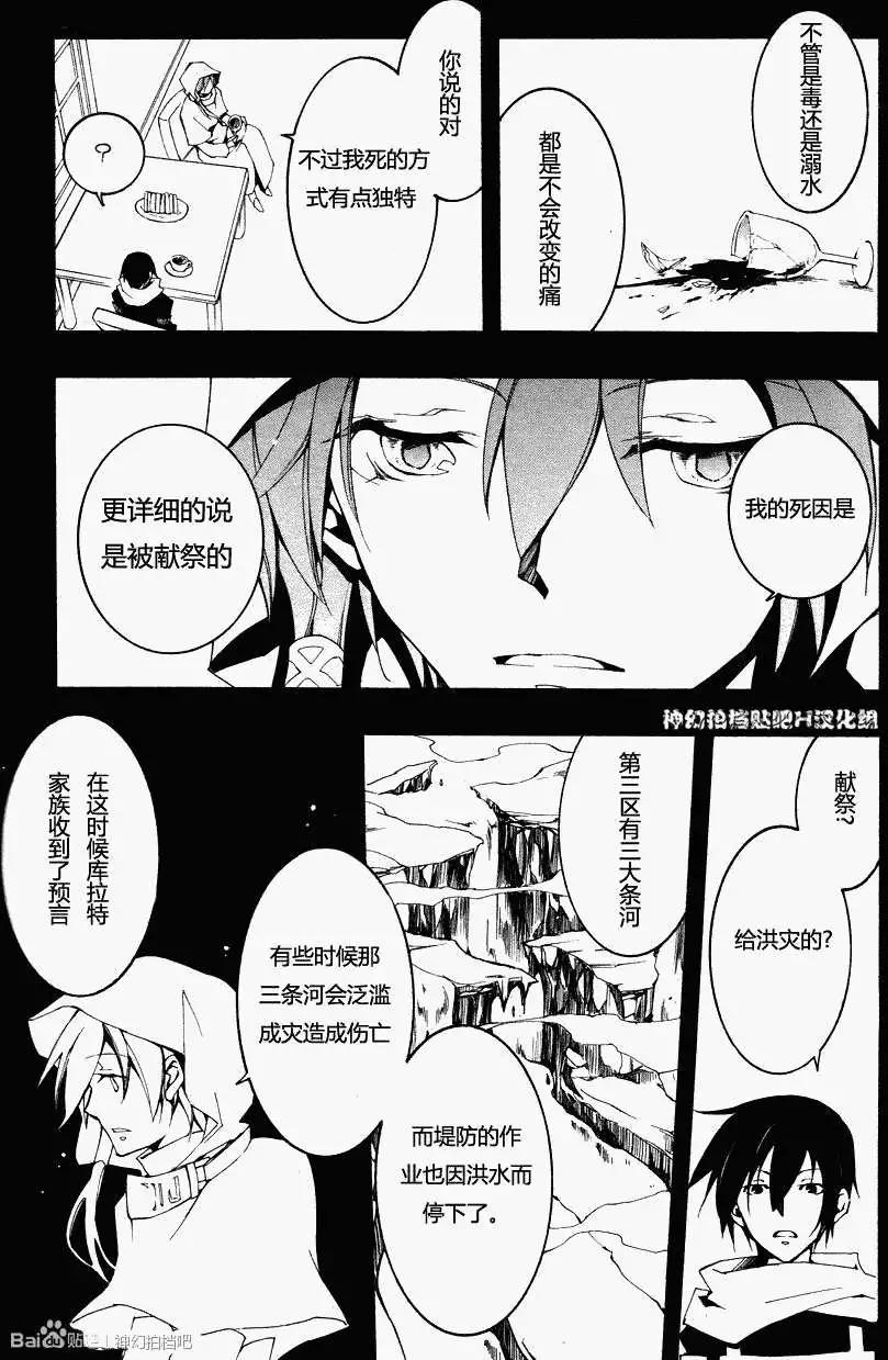 第091回18