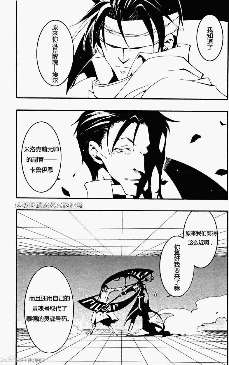 第091回3