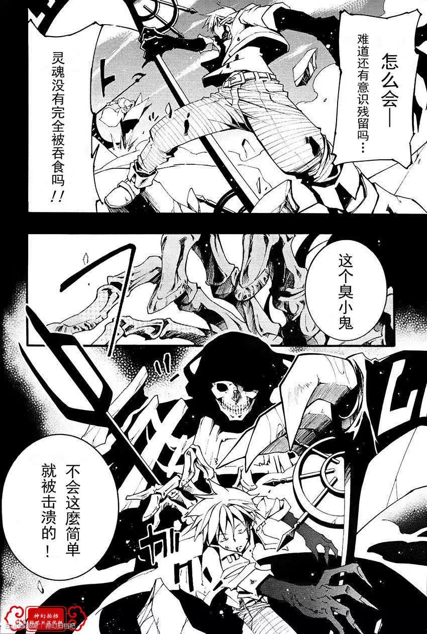 第092回18