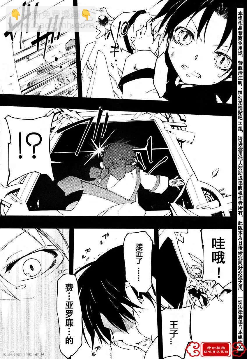 第092回6