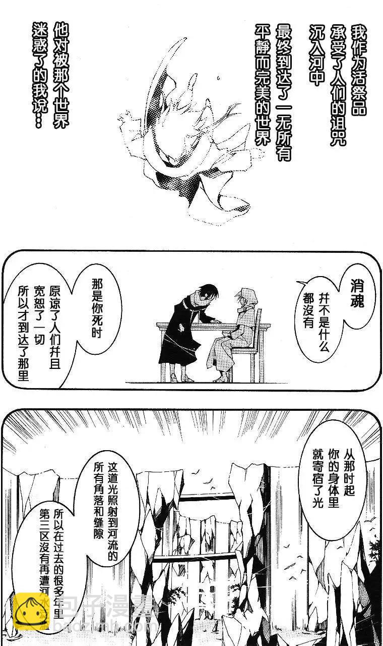 第094回22