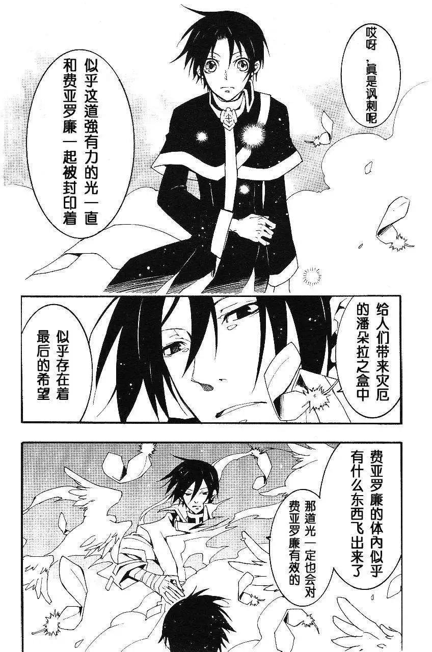 第094回26