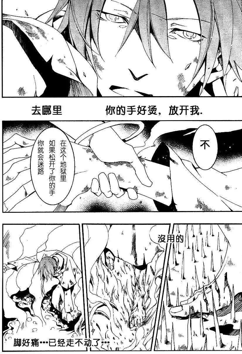 第094回6