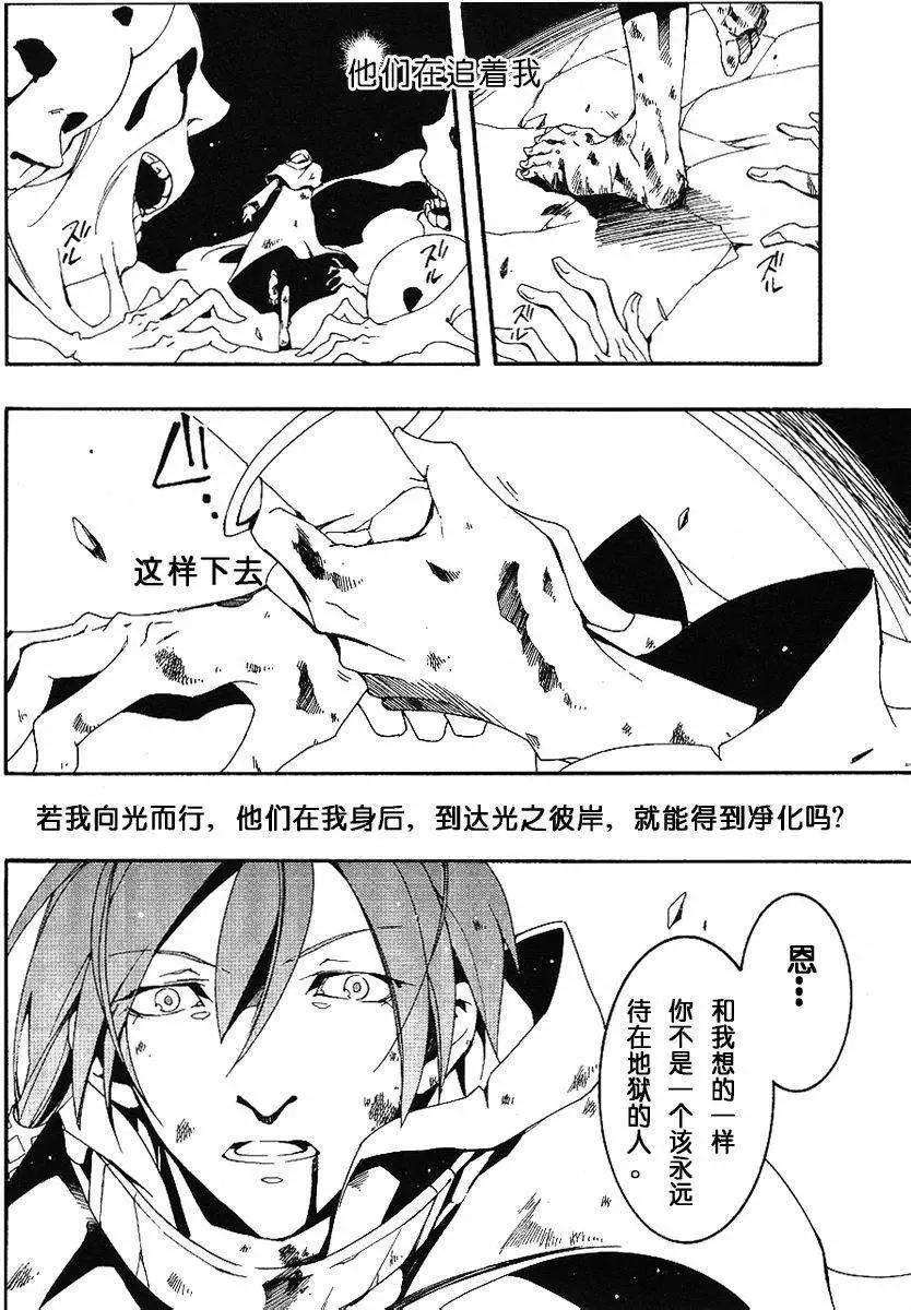 第094回8