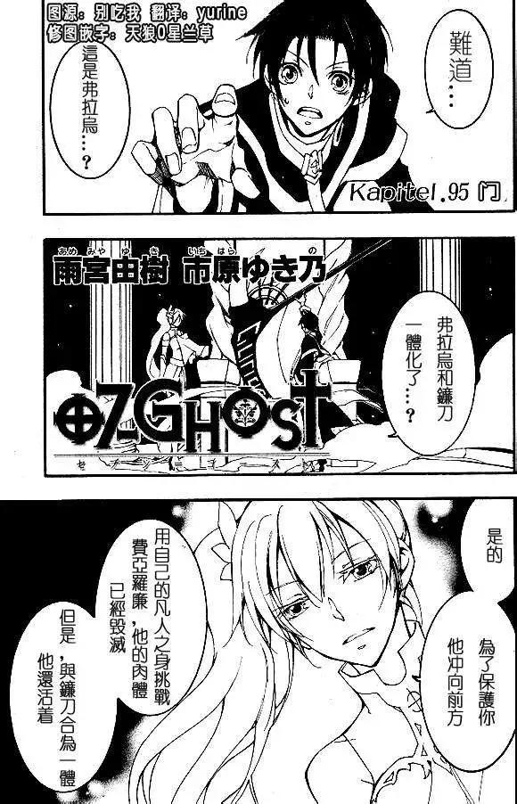 第095回0