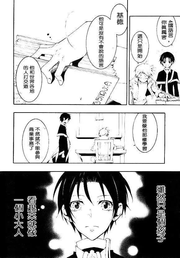 第095回19